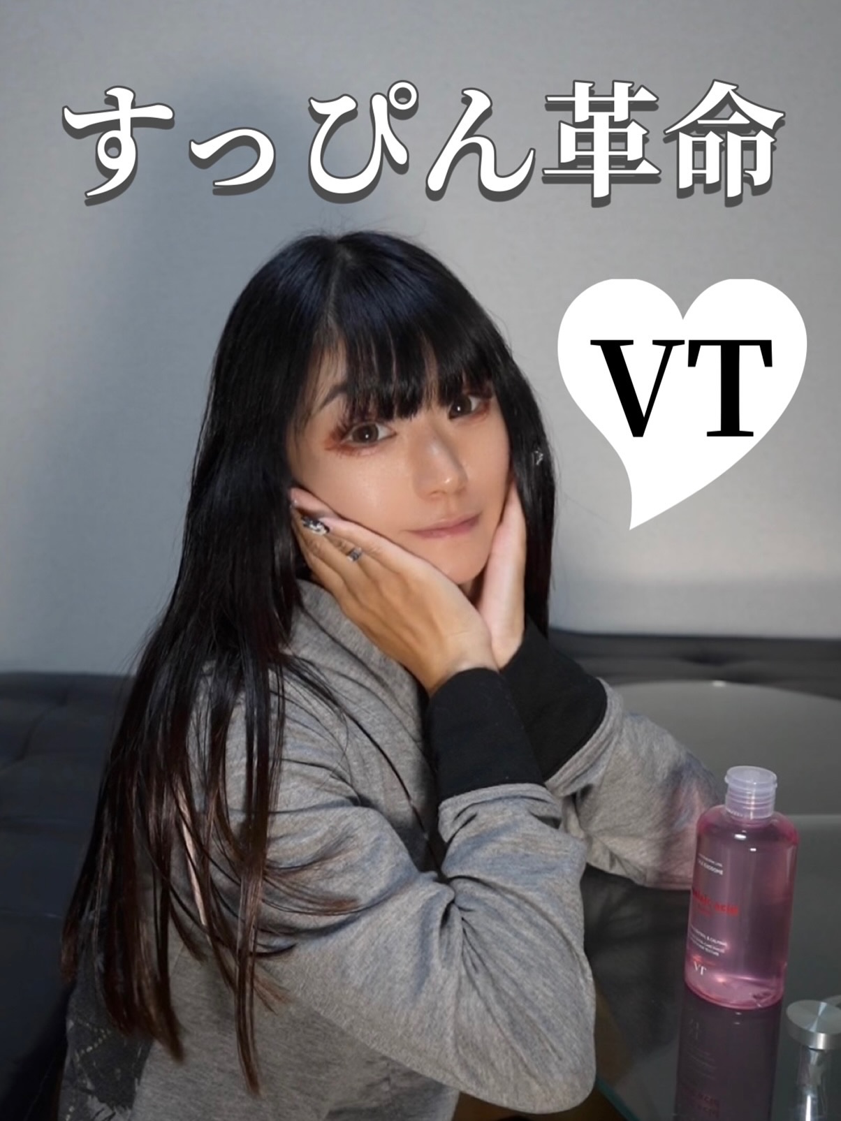 AZケア トナー/VT/化粧水を使ったクチコミ（1枚目）