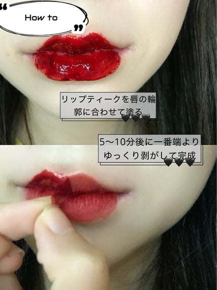 リップティーク/oiad/口紅を使ったクチコミ(4枚目)