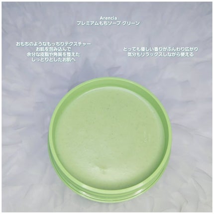 もかちゃん*フォロバ on LIPS 「Arencia(@arencia_jp)様よりプレミアムもちソ..」(2枚目)