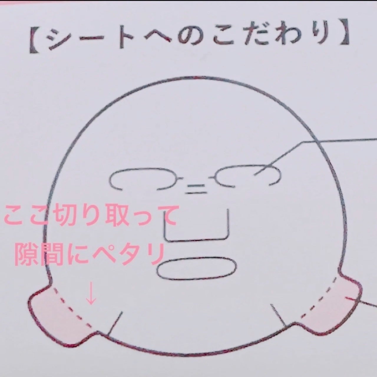 デイリーケアマスク モイスチャー/RISM/シートマスク・パックを使ったクチコミ(4枚目)