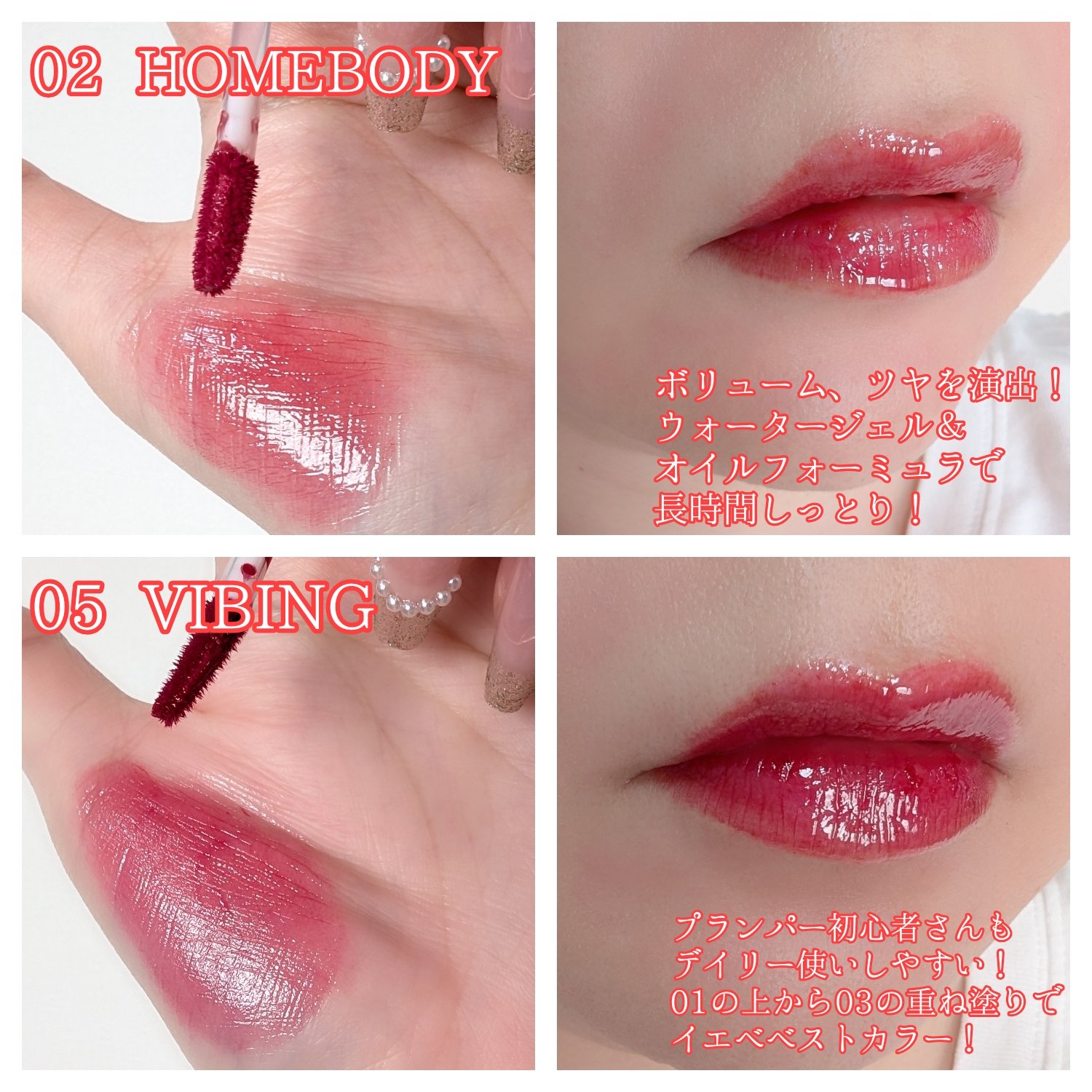 ジューシーリッププランパー6g #5 バイビング/TPSY/リッププランパーを使ったクチコミ（2枚目）