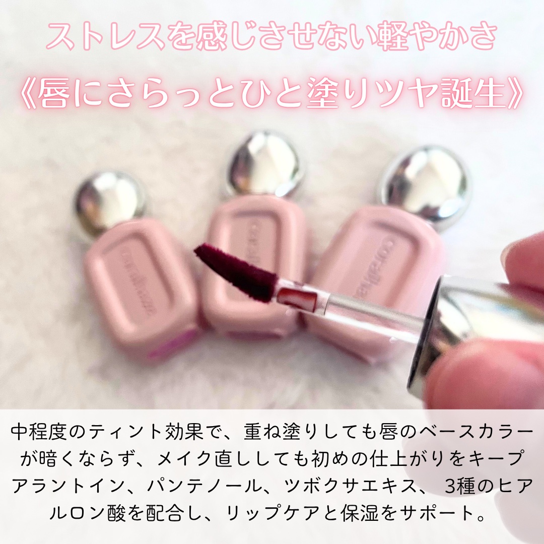 デュー ドロップ ティント/Coralhaze/リップティントを使ったクチコミ（2枚目）