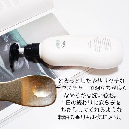 Lilou リル ラグジュアリーシャンプー/トリートメント/Lilou/市販シャンプーを使ったクチコミ(2枚目)