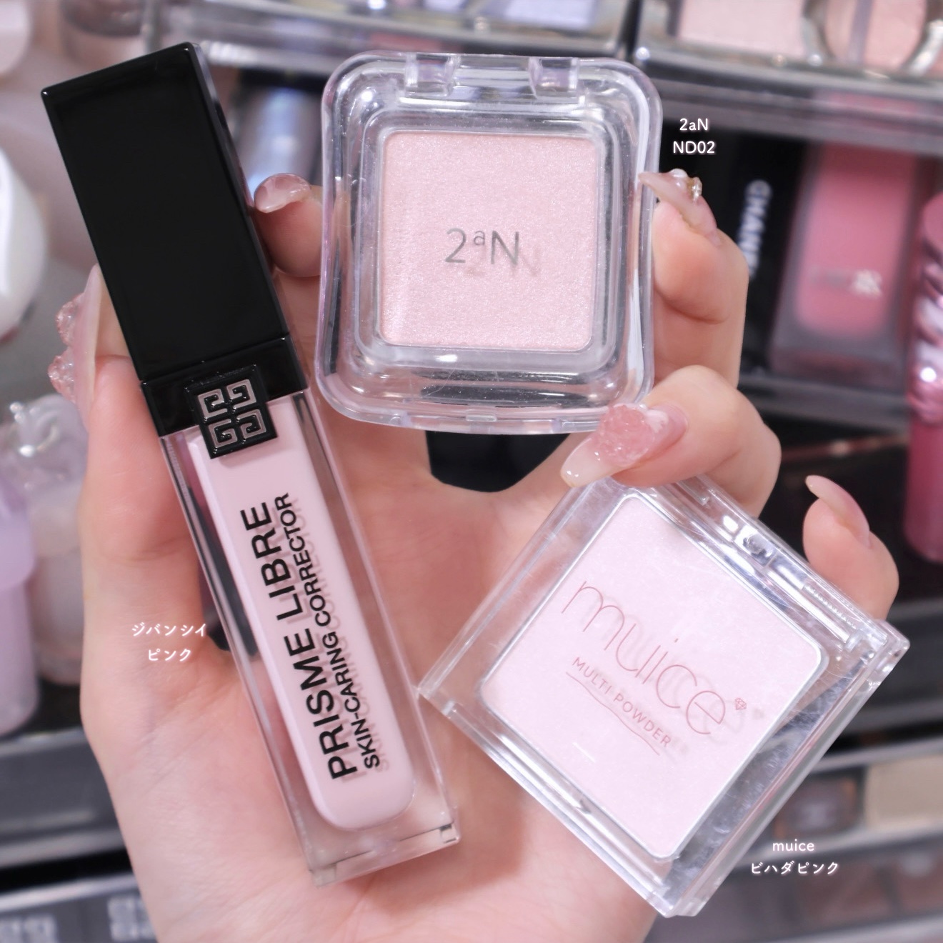 プリズム・リーブル・スキンケアリング・コレクター/GIVENCHY/化粧下地を使ったクチコミ（1枚目）