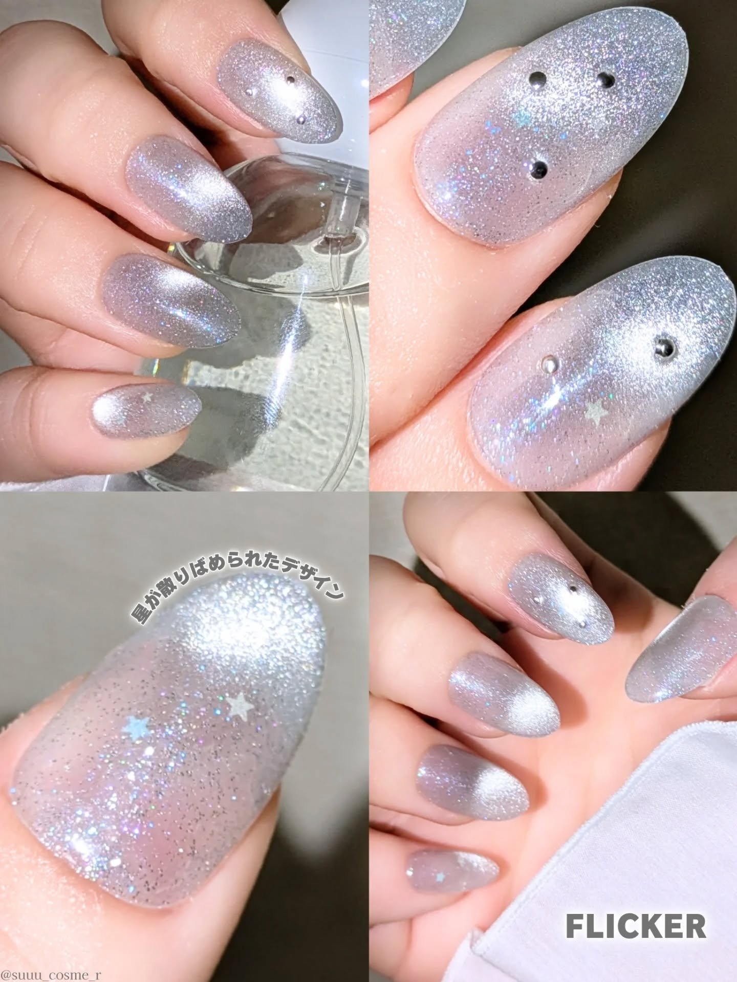 ネイルチップ(シールタイプ)/FINGER SUIT/ネイルチップ・パーツを使ったクチコミ（3枚目）