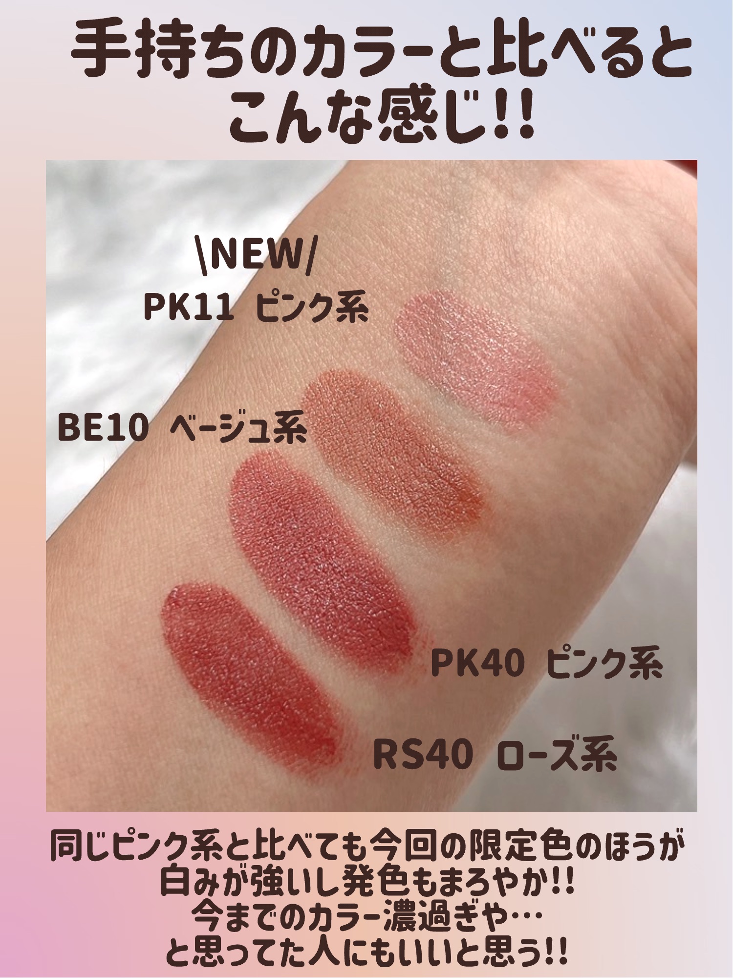 リップ ＆ チーク バーム/ちふれ/口紅を使ったクチコミ（3枚目）