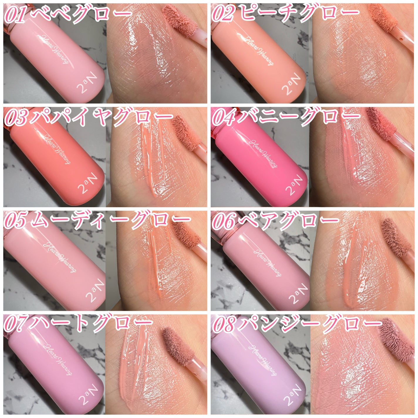 ハートウェアリングリキッドチーク/2aN/リキッドチークを使ったクチコミ(3枚目)