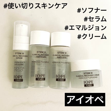 XMDステム3 クリニカル リカバリー エマルジョン/IOPE/乳液を使ったクチコミ(1枚目)