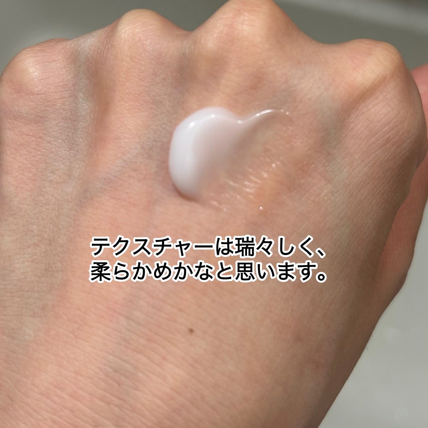 ウィズ メソッド トリプルA モイストインテンシブ ジェルクリーム/W/M AAA/オールインワン化粧品を使ったクチコミ(2枚目)