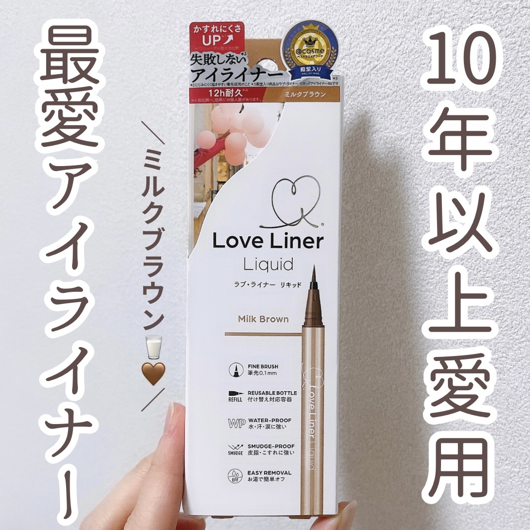 リキッドアイライナーR5/ラブ・ライナー/リキッドアイライナーを使ったクチコミ（1枚目）