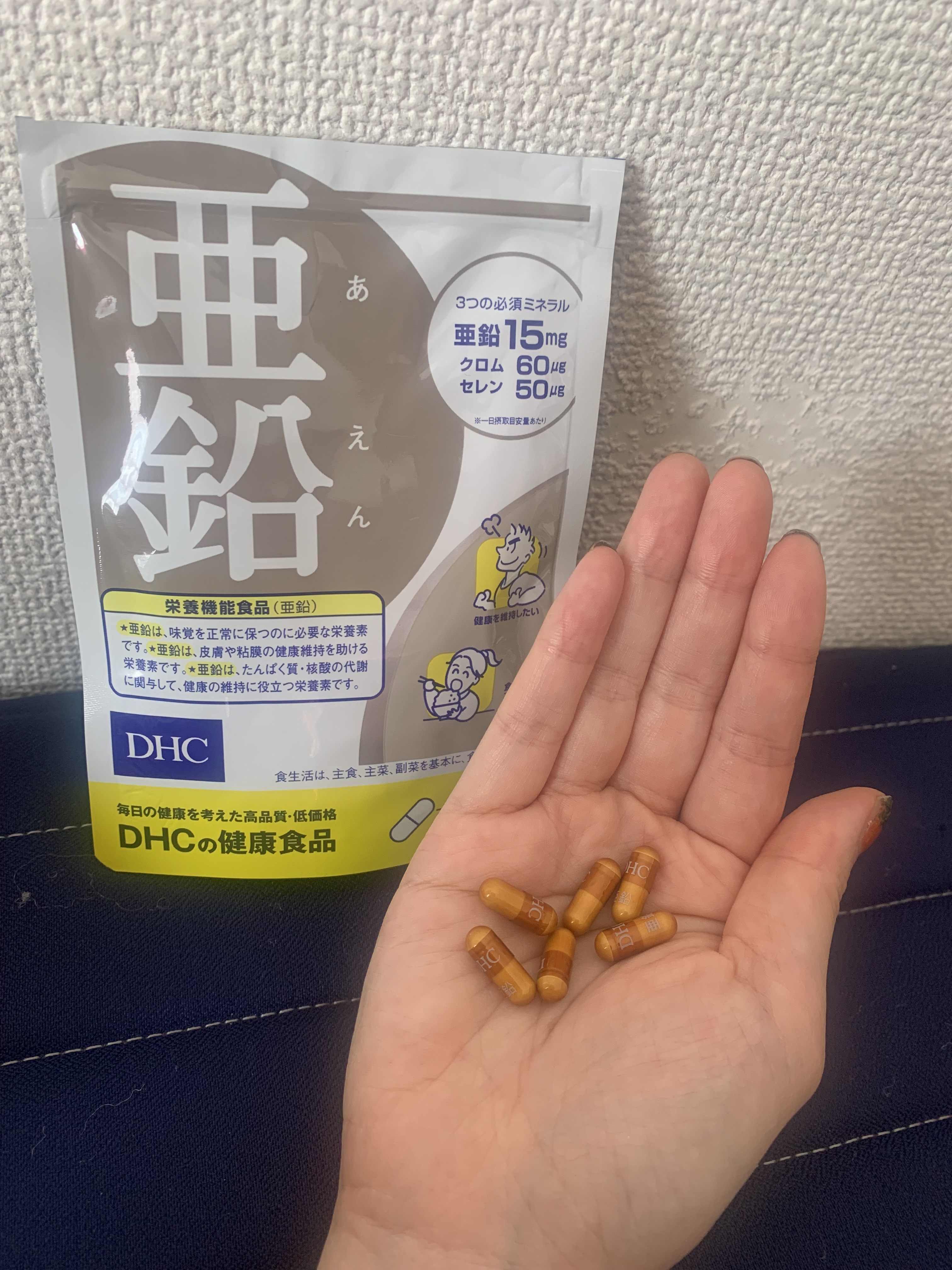 DHC 亜鉛/DHC/健康サプリメントを使ったクチコミ（3枚目）