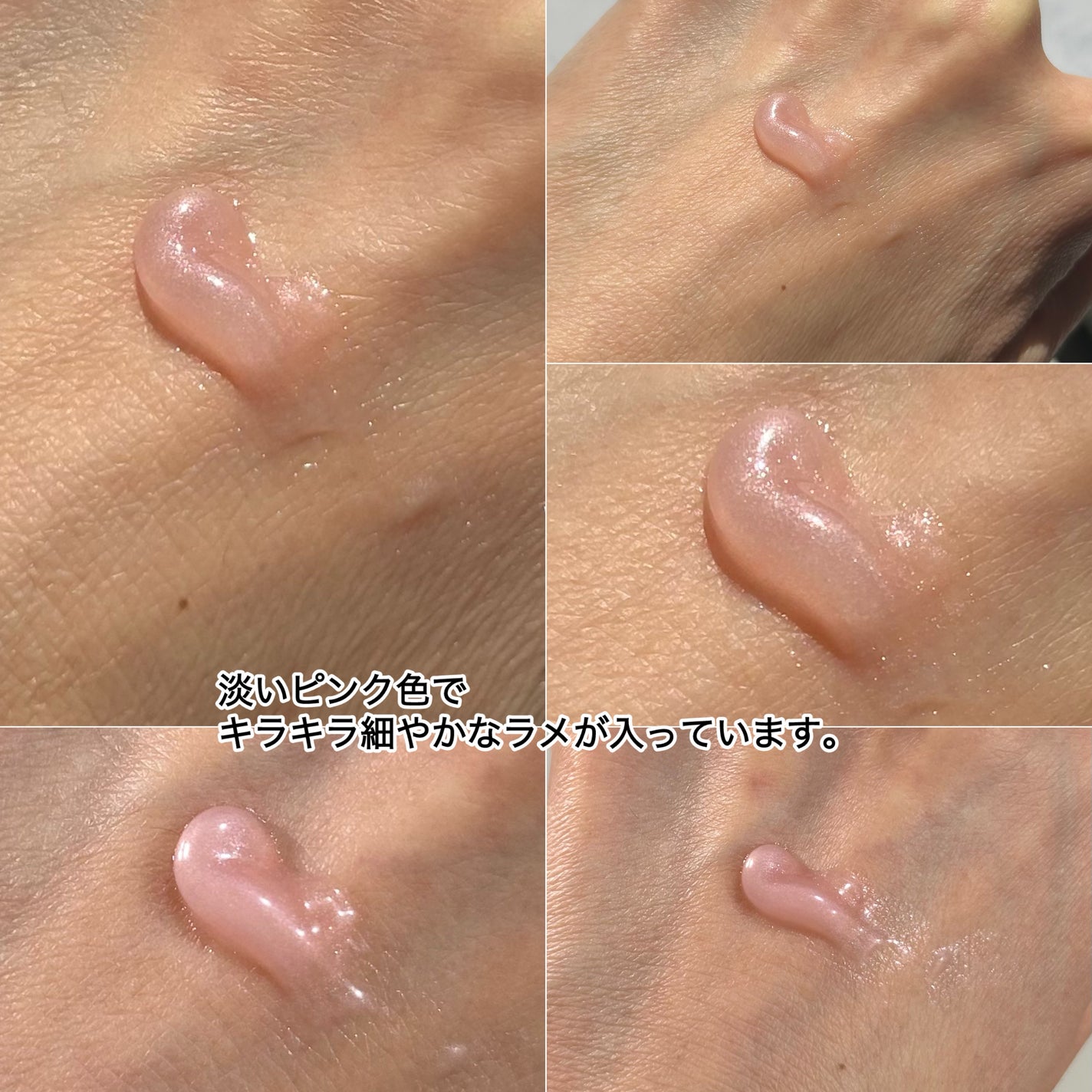 ミス ディオール シマリングローズ ボディ ジェル/Dior/ボディグッズを使ったクチコミ(2枚目)