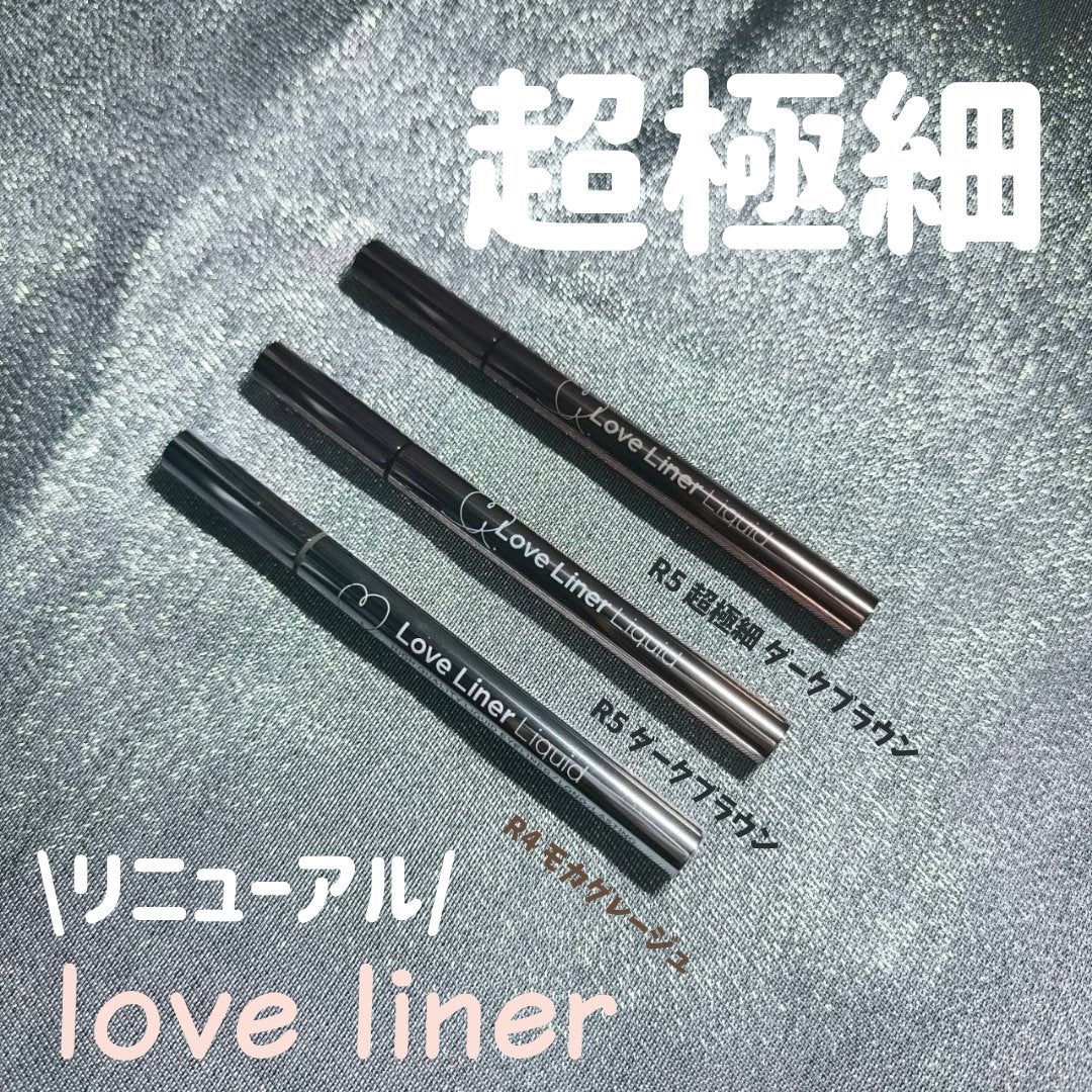 リキッドアイライナーR4/ラブ・ライナー/リキッドアイライナーを使ったクチコミ(1枚目)
