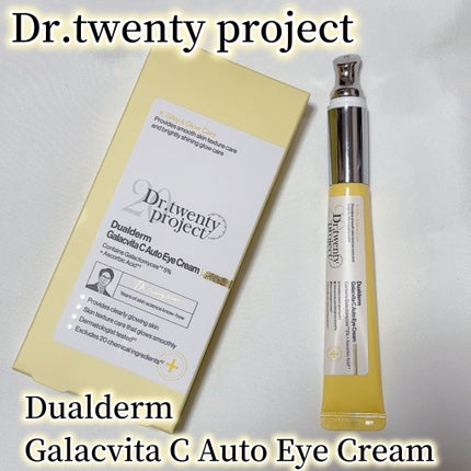 デュアルダムガーラックビタCオートアイクリーム/Dr.Twenty Project/アイケア・アイクリームを使ったクチコミ(1枚目)