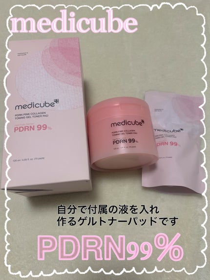 ゼロ毛穴パッド 2.0/MEDICUBE/トナーパッドを使ったクチコミ(1枚目)