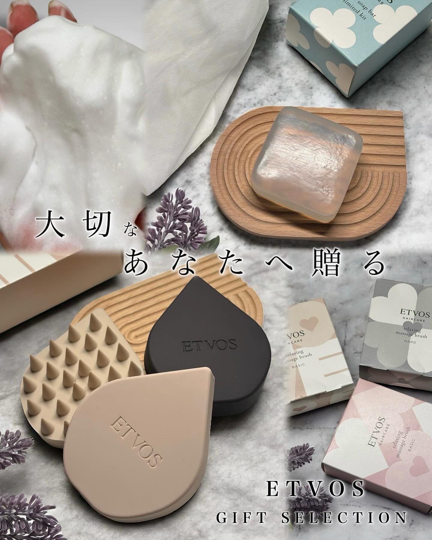 セラミドスキンケア クリアソープバー/エトヴォス/洗顔石鹸を使ったクチコミ（1枚目）