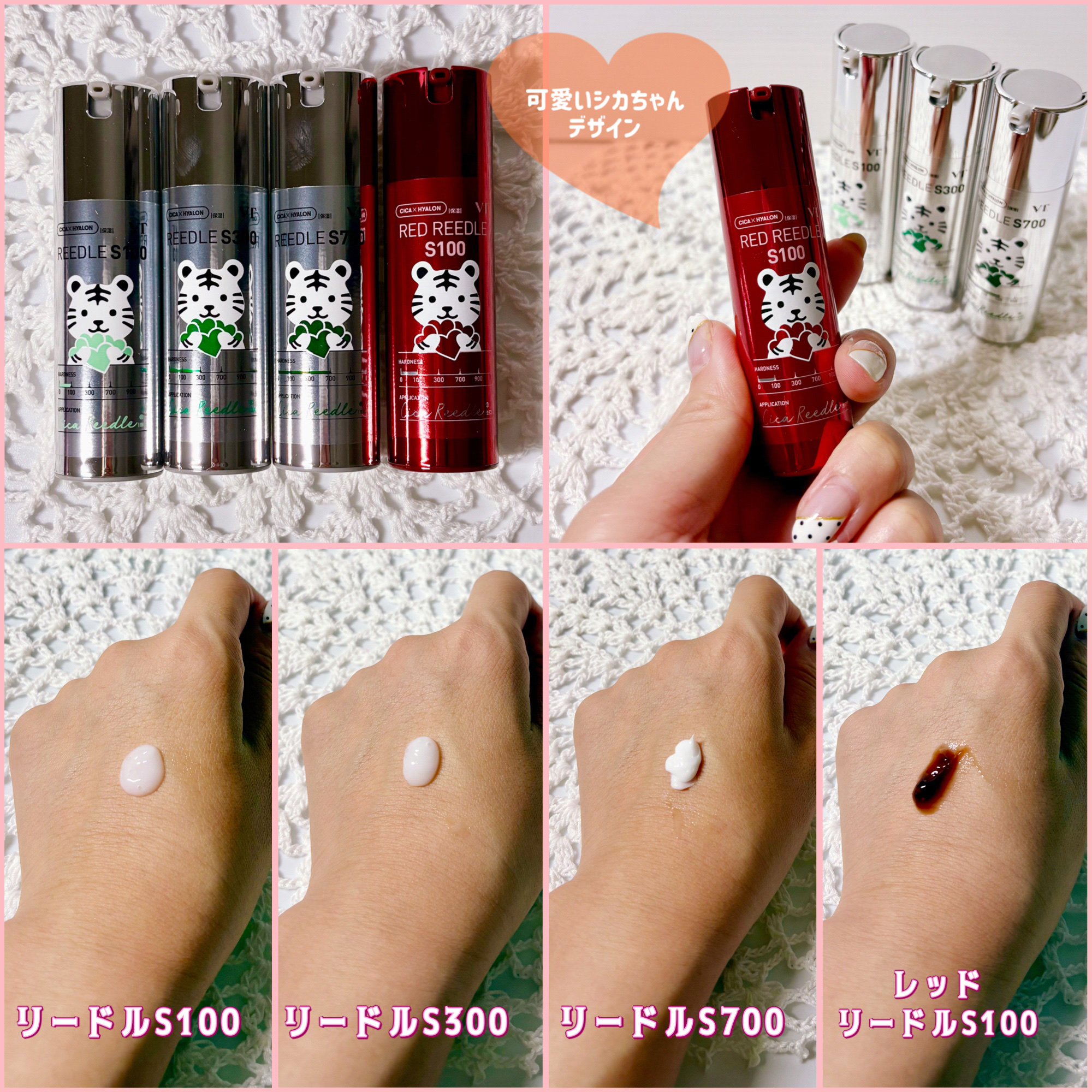 ミニレッドリードルS/VT/美容液を使ったクチコミ（2枚目）