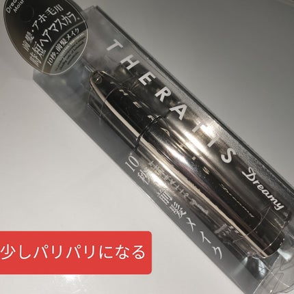 ドリーミー マトメイク スティック ナチュラル/THERATIS/ヘアジェルを使ったクチコミ(1枚目)