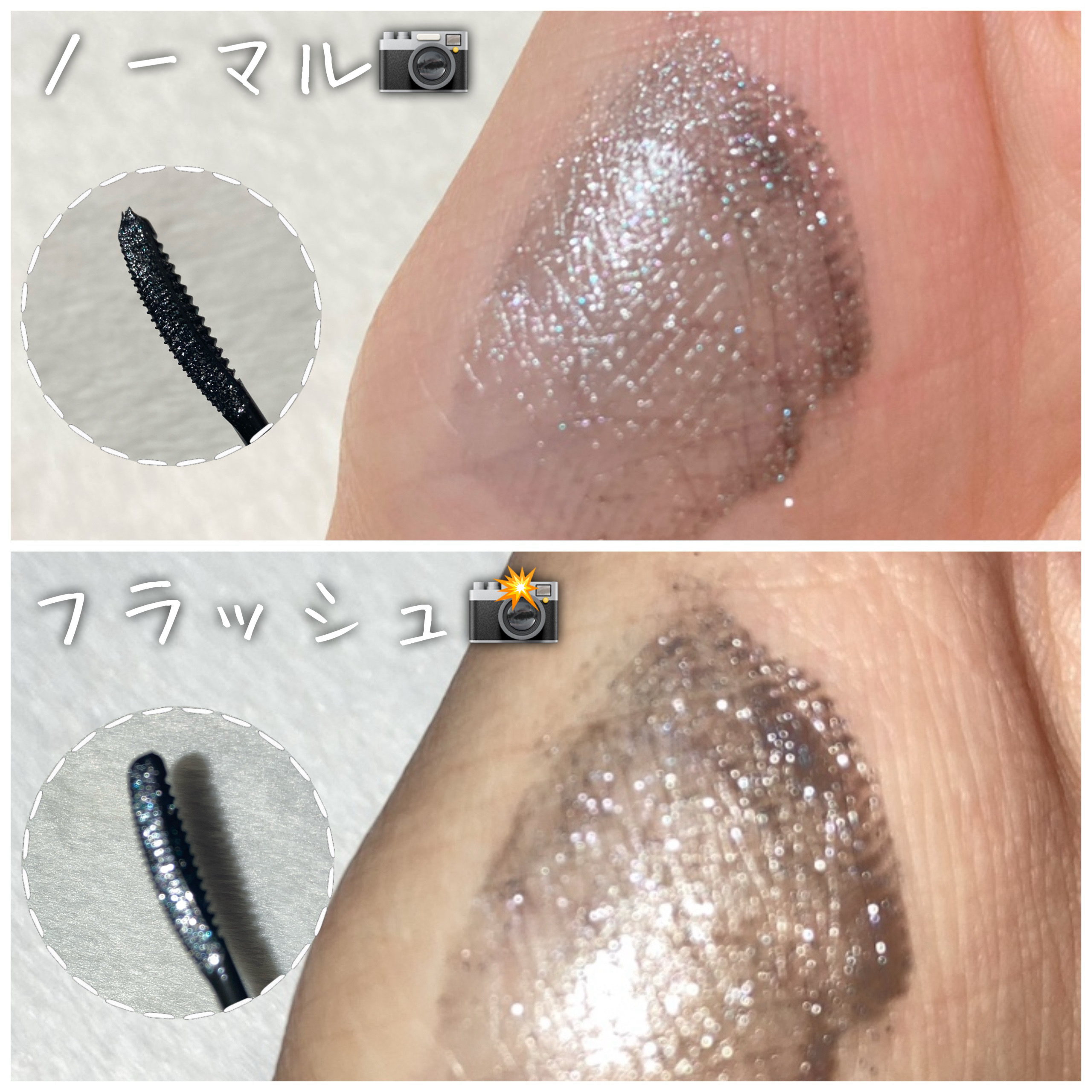 キングダム 束感カールマスカラ/キングダム/マスカラを使ったクチコミ（2枚目）