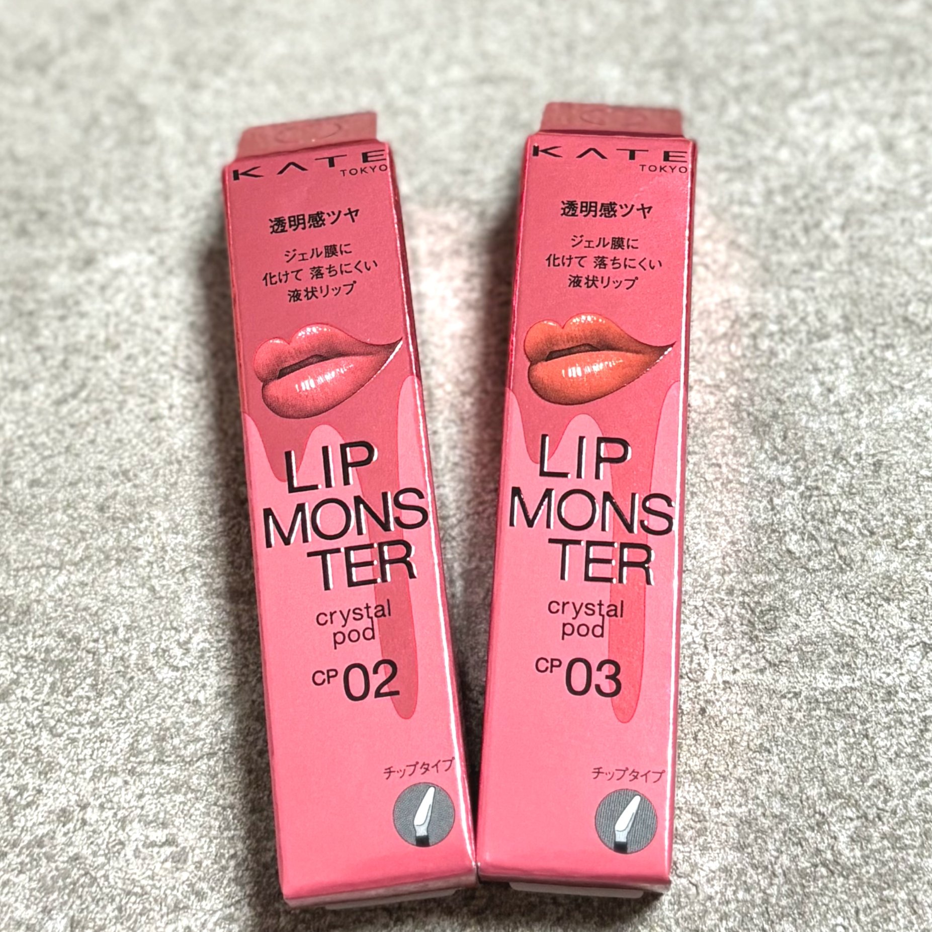 ケイト リップモンスター クリスタルポッド/KATE/口紅を使ったクチコミ（1枚目）