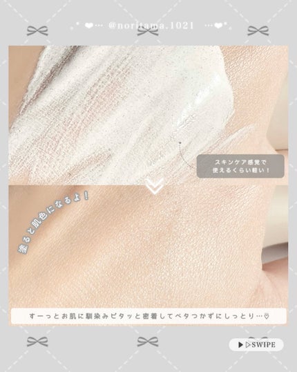 ムードチェンジリップバーム/オブジェ/リップバームを使ったクチコミ(3枚目)