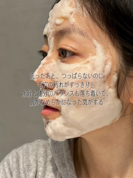 アネトス マイルド フェイシャル クレンザー/Anetos/洗顔フォームを使ったクチコミ(4枚目)