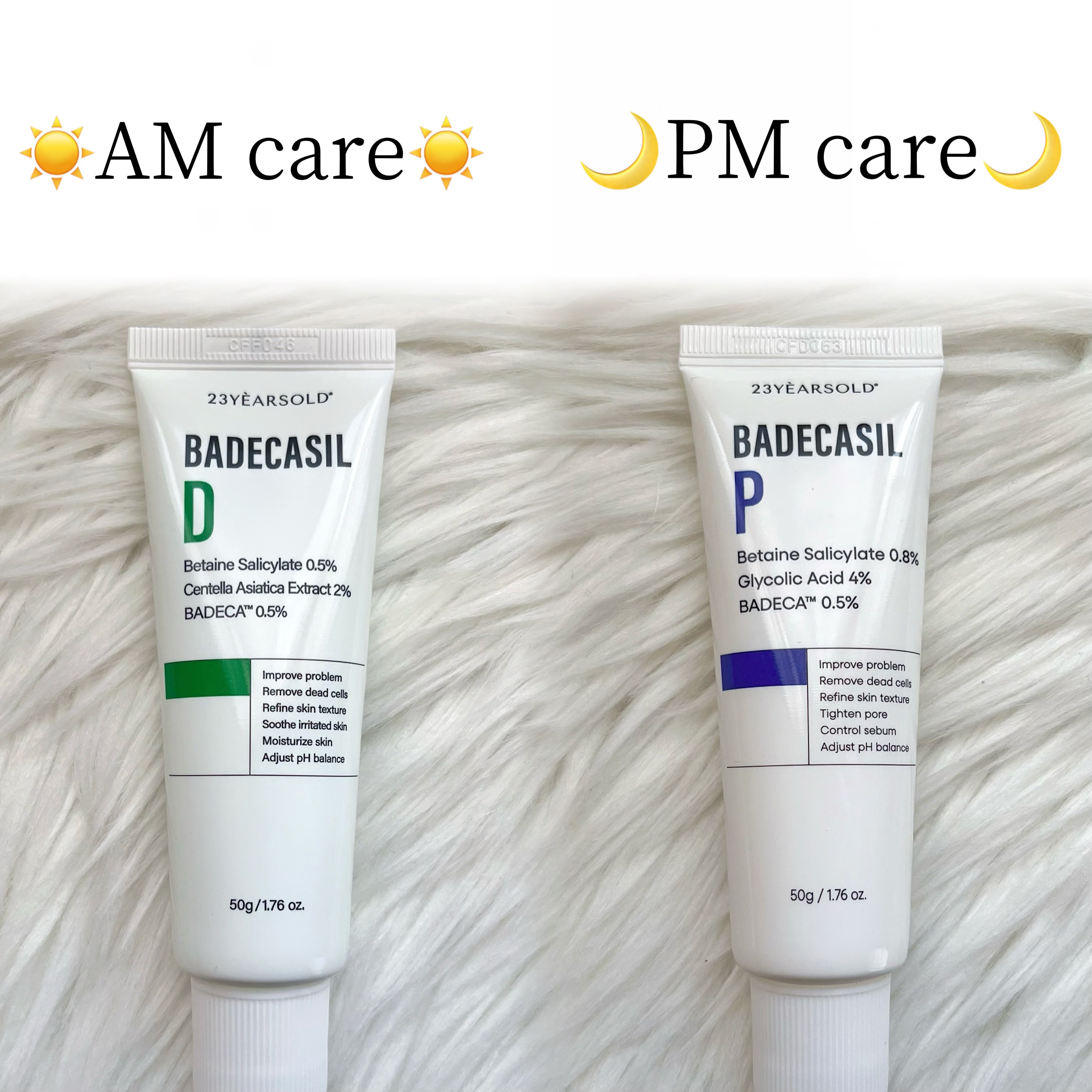 バデカシルDクリーム/23years old/フェイスクリームを使ったクチコミ（2枚目）