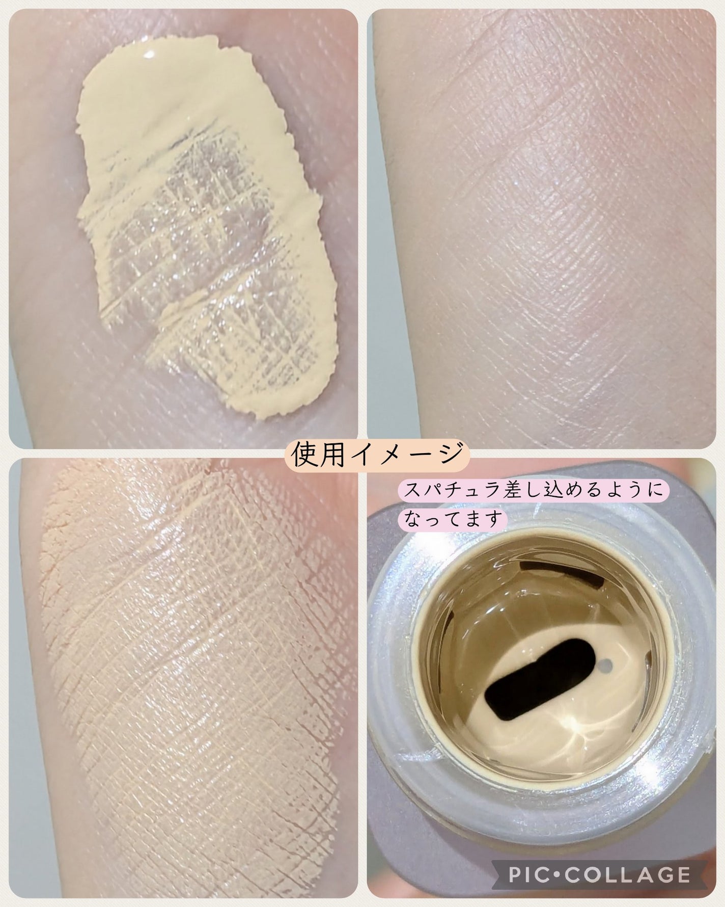 ビルダブルフィットスパチュラファンデーション/TFIT/ファンデーションを使ったクチコミ(4枚目)