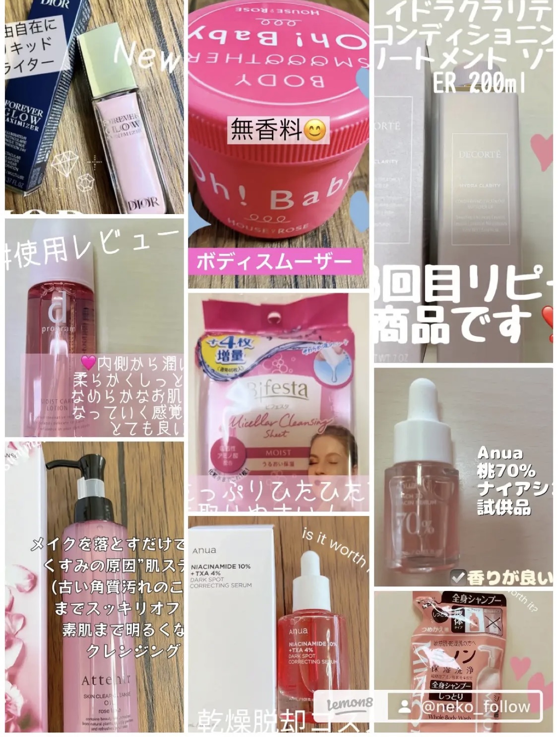 ミセラークレンジングシート セラムモイスト/ビフェスタ/クレンジングシートを使ったクチコミ（1枚目）