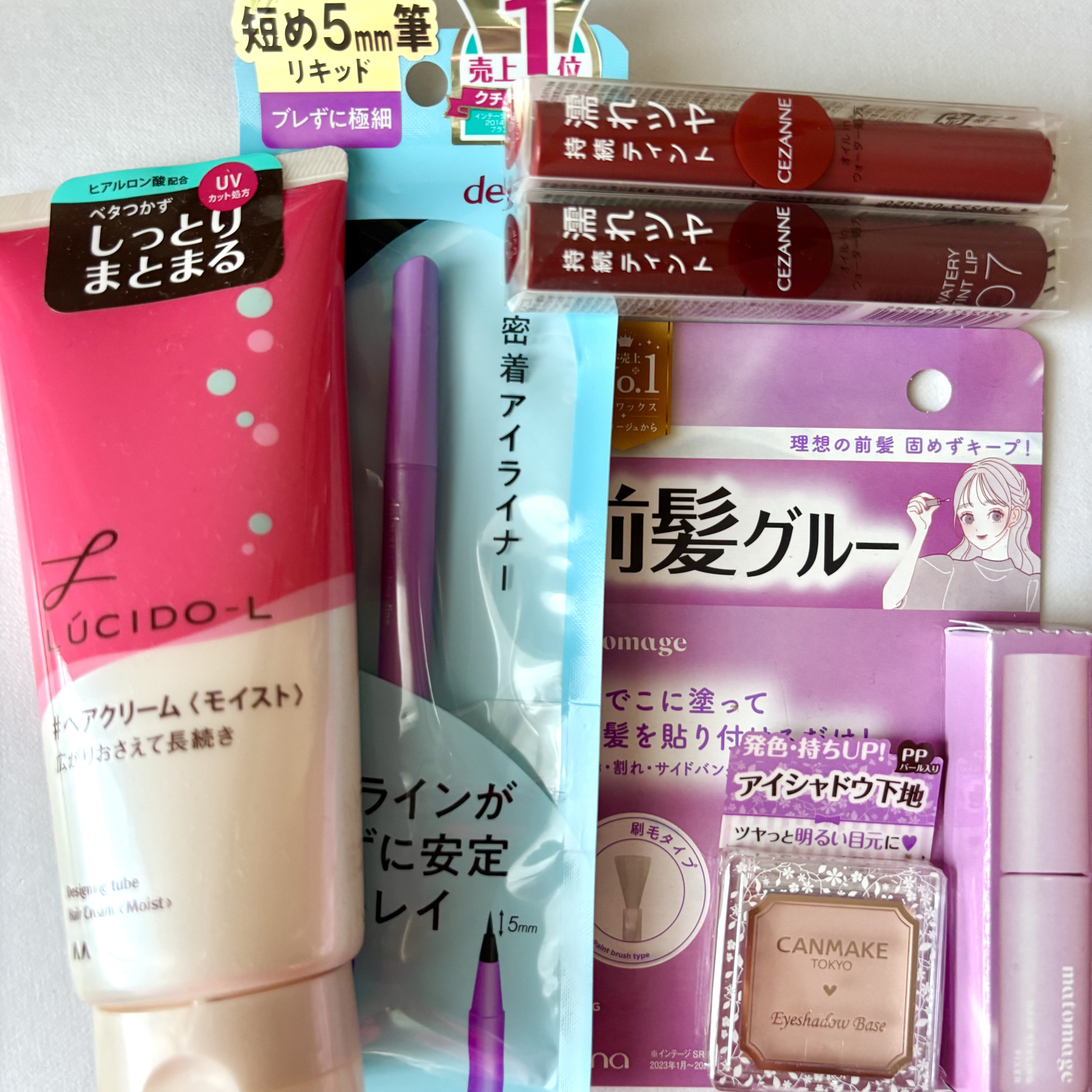  結構前ですが、LIPSでの購入品です！