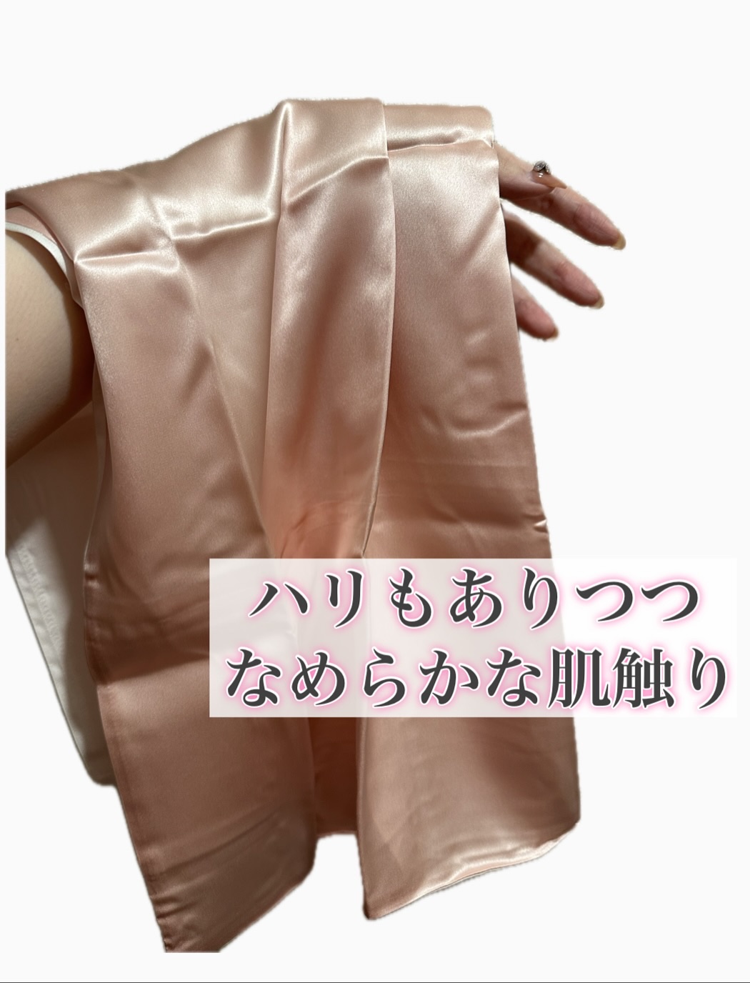 シルク枕カバー/Utukky/ヘアケアグッズを使ったクチコミ（2枚目）