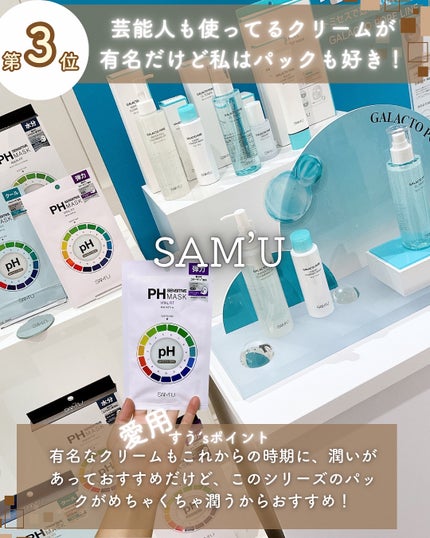 デューステインシアーリップグロス 04 メロウエンディング(WEB限定色)/Milk Touch/リップグロスの画像