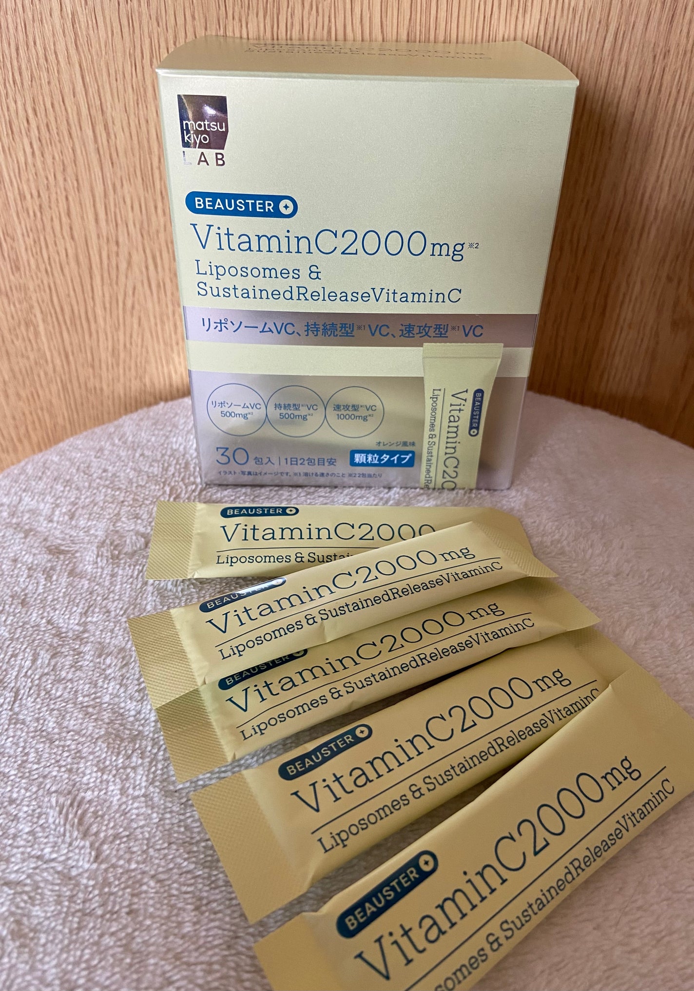 リポソーム+持続型ビタミンC顆粒/matsukiyo LAB/美容サプリメントを使ったクチコミ(1枚目)