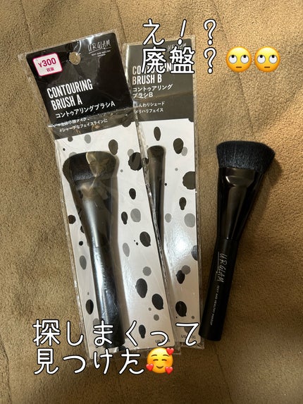 UR GLAM コントゥアリングブラシA/U R GLAM/メイクブラシを使ったクチコミ(1枚目)