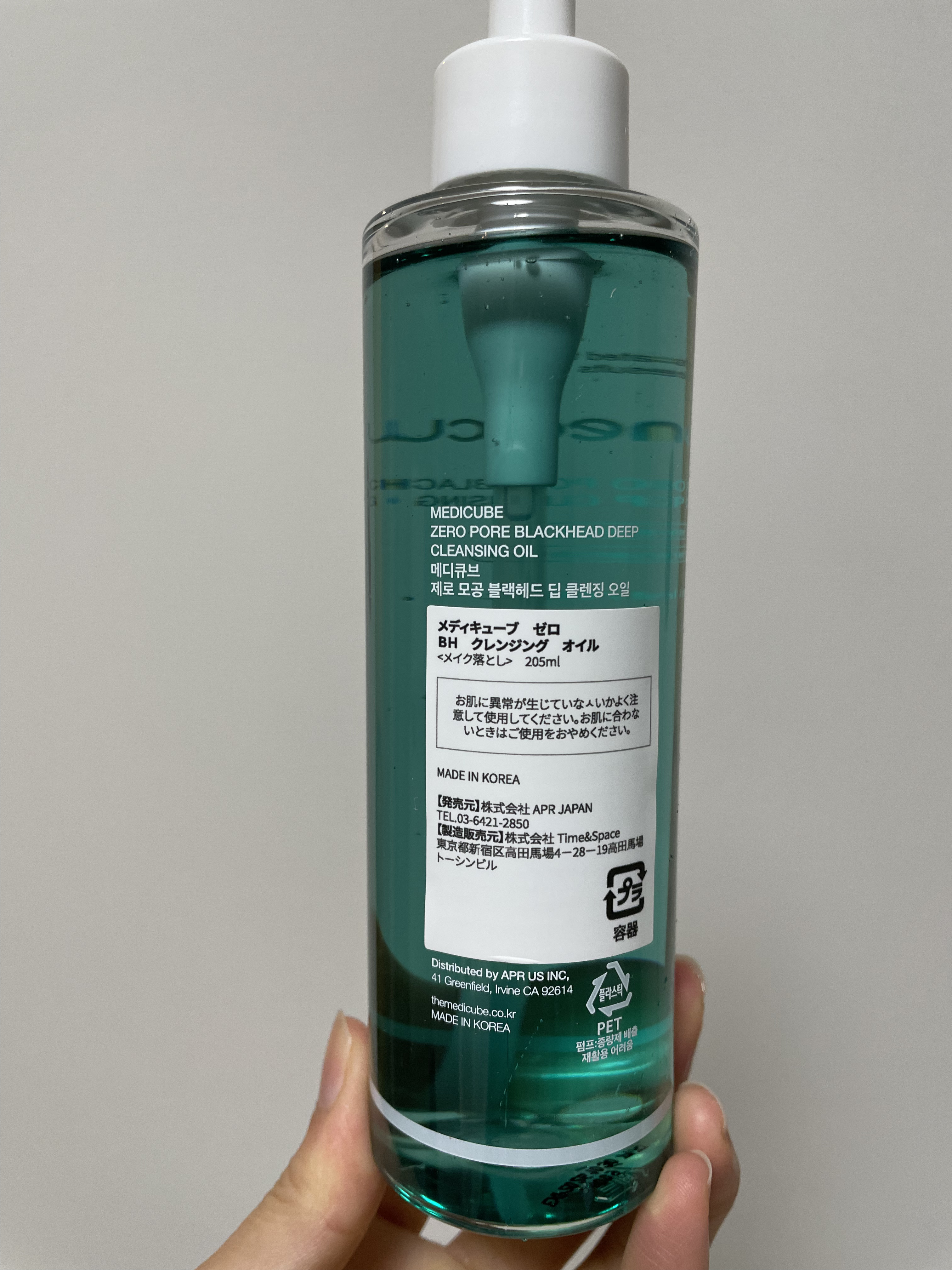 MEDICUBE ゼロ毛穴クレンジングオイルのクチコミ「【ゼロ毛穴クレンジングオイル】
とろっとしたやや重みがあるテクスチャーのクレンジングです！
乾.....」（2枚目）