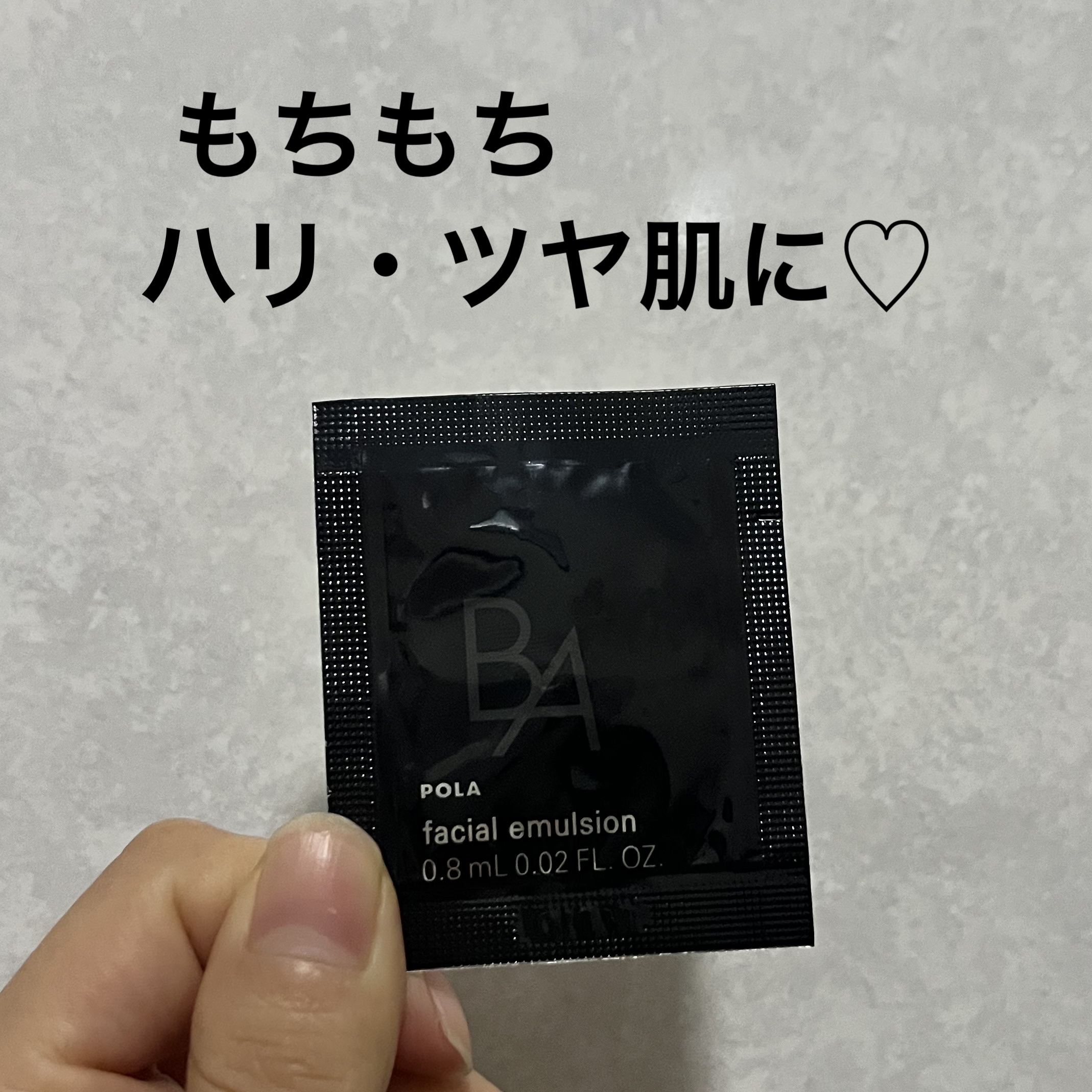 B.A B.A ミルクのクチコミ「ハリ・ツヤUP⤴⤴  乳液

【使った商品】B.A ミルク

【肌質】脂性肌
【テクスチャ】ト.....」（1枚目）