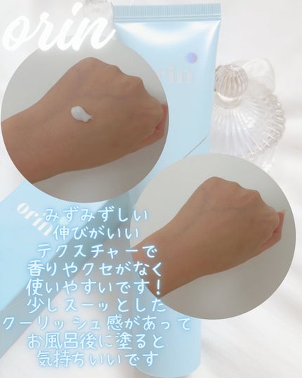 エスティーケアリフレッシュクリーム/orin/フェイスクリームを使ったクチコミ(2枚目)