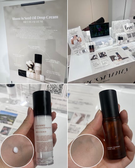 こぐみ on LIPS 「K-BeautyAwardsに参加してきたよ♡🗓️2025.1..」(9枚目)