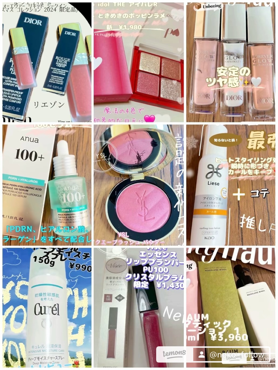 アロマティック ボディローション １ S(180ml)/BAUM/ボディローションを使ったクチコミ（1枚目）