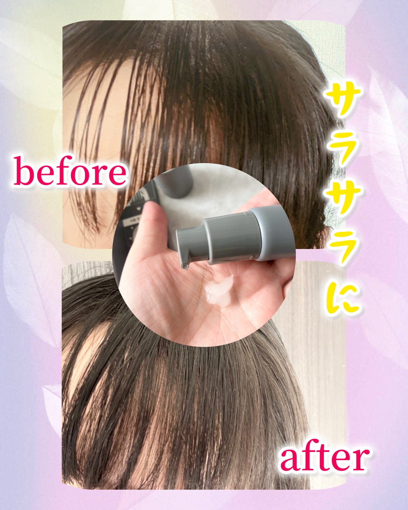 ヴィーガンドライシャンプーアンプル/ureun/ドライシャンプーを使ったクチコミ(4枚目)