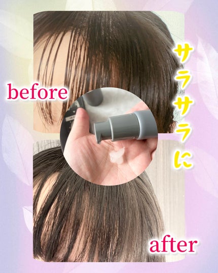 ヴィーガンドライシャンプーアンプル/ureun/ドライシャンプーを使ったクチコミ(4枚目)