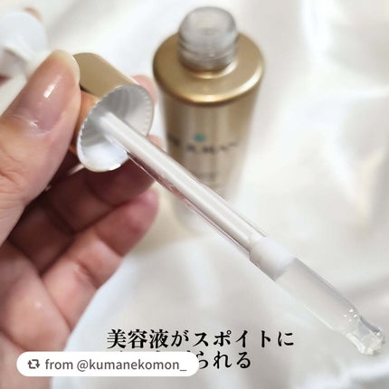 REJURAN デュアルエフェクトアンプル 30ml/REJURAN COSMETICS/美容液を使ったクチコミ(5枚目)