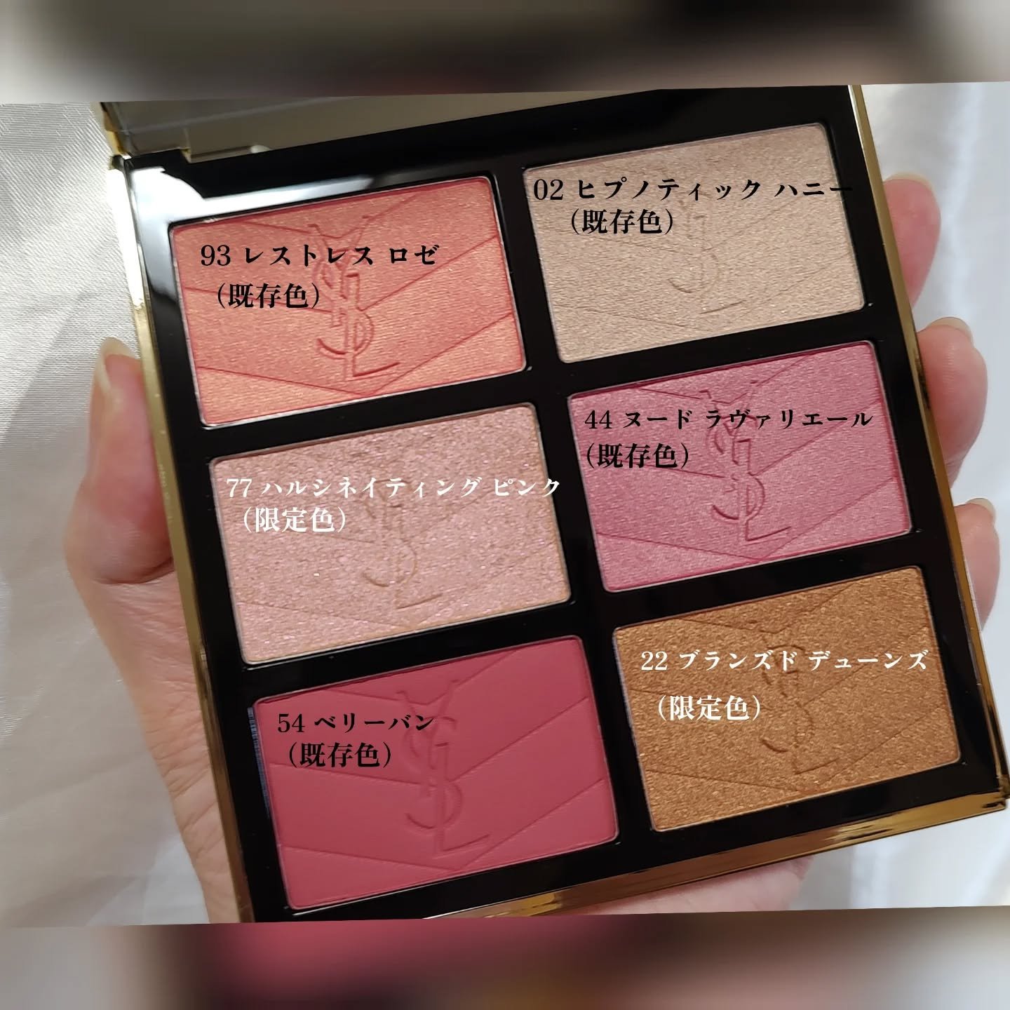 クチュール フェイス パレット/YVES SAINT LAURENT BEAUTE/パウダーチークを使ったクチコミ（3枚目）