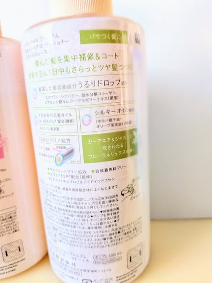 エッセンシャルプレミアム バリアシャンプー・コンディショナー シルキー&スムース/エッセンシャル/市販シャンプーを使ったクチコミ(3枚目)