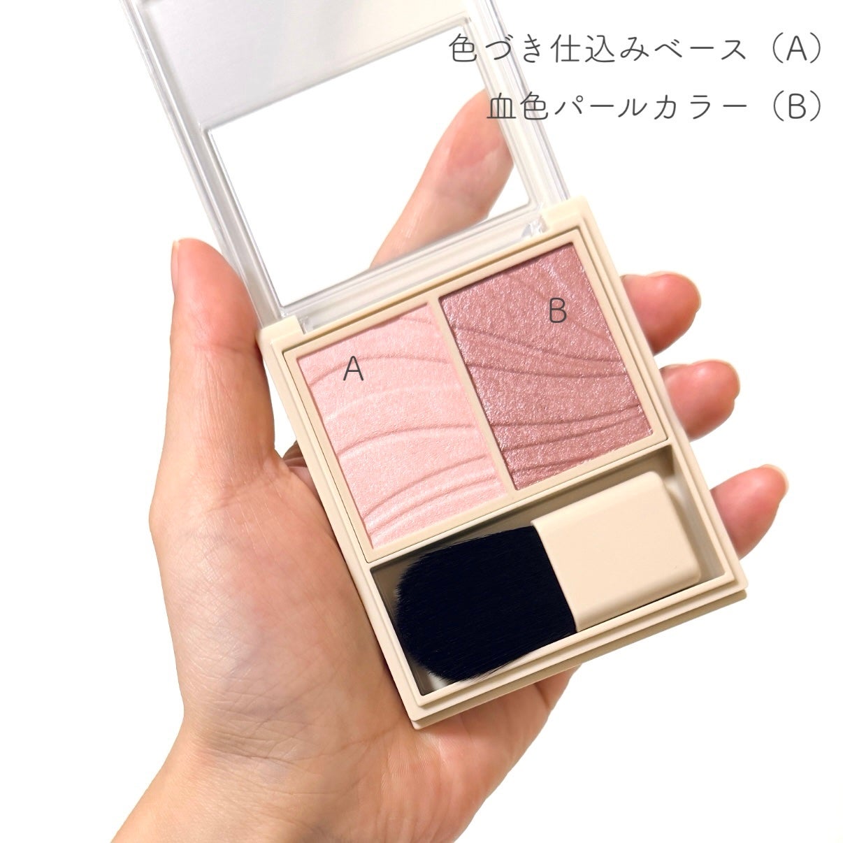 レイヤード フルリ チーク/Visée/パウダーチークを使ったクチコミ(3枚目)