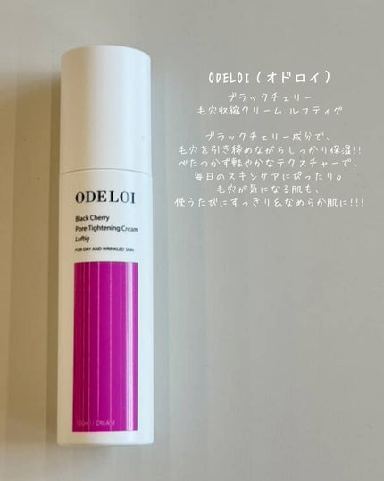 ピュアアルテミシア カーミングウォータークリーム/HANYUL(ハンユル)/フェイスクリームを使ったクチコミ(2枚目)