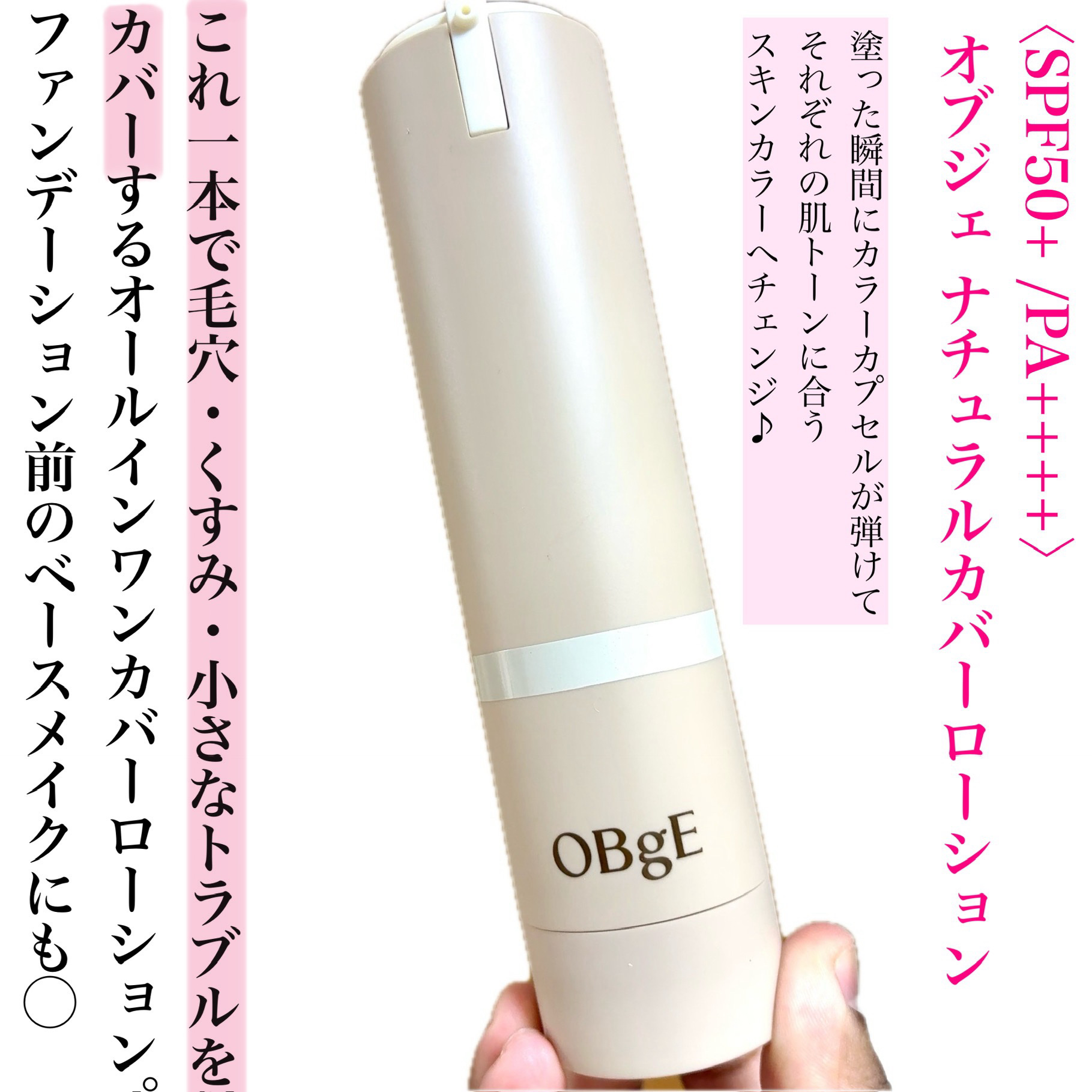 ムードチェンジリップバーム/オブジェ/リップバームを使ったクチコミ（3枚目）