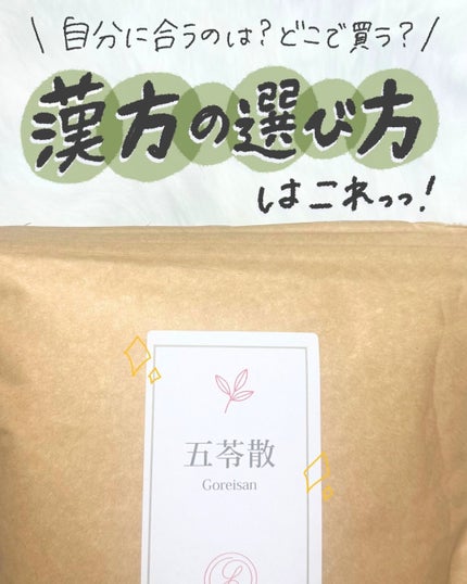 ðððð€ËË on LIPS ãèªåã«åãæŒ¢æ¹ã®éžã³æ¹ð±ïŒæè¿ãªããšãªãäœãéããé ãã©ãã..ãïŒ1æç®ïŒ