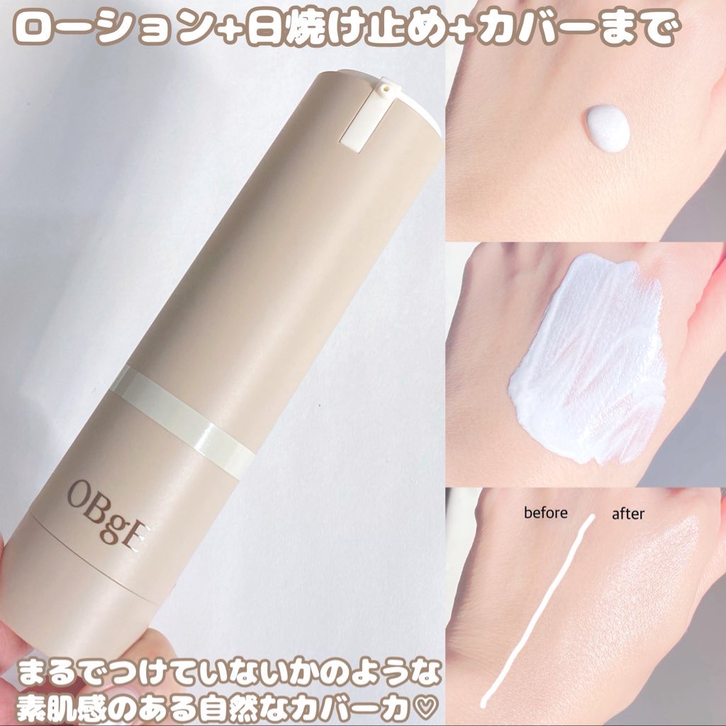 ムードチェンジリップバーム/オブジェ/リップバームを使ったクチコミ（2枚目）