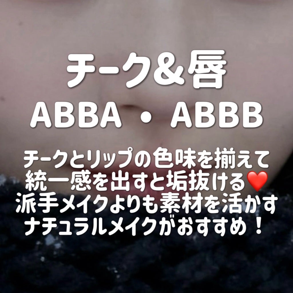 グロウフルールチークス/キャンメイク/パウダーチークを使ったクチコミ(9枚目)